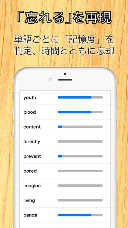 KIOC英単語入門版　効率的な記憶をサポート screenshot-4