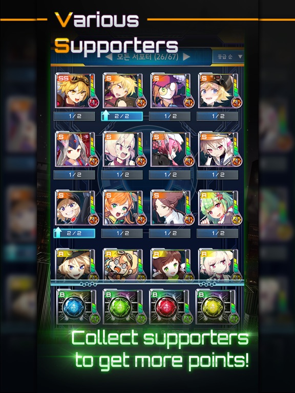 Support collections. Sweet sins Superstars 2 персонажи.