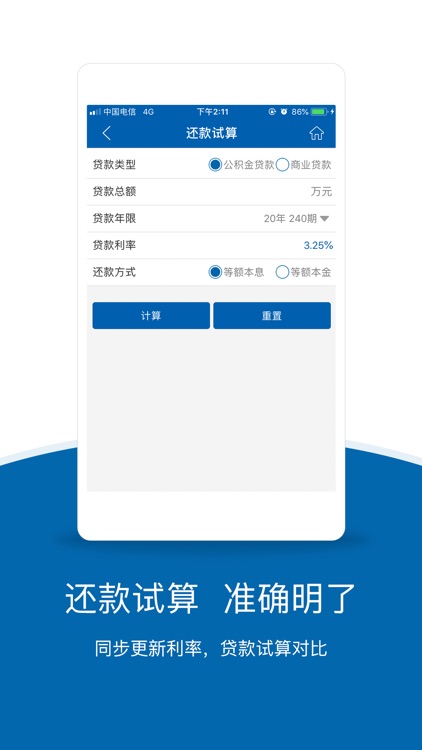 延安公积金