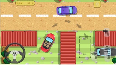 Super Car Parking Mania screenshot 3