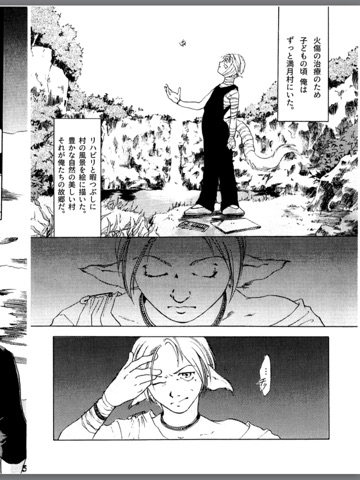 スクリーンショット 1