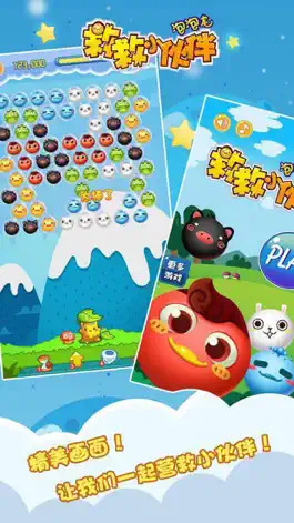 Game screenshot Cool Bubble-best top fun games mod apk