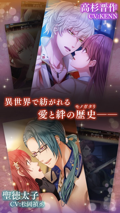茜さすセカイでキミと詠う