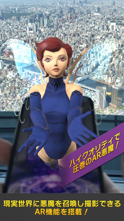 D×2 真・女神転生 リベレーション screenshot-4