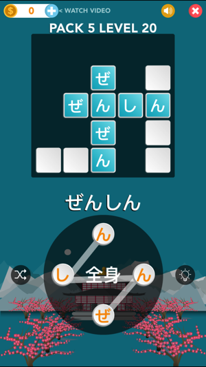 Japanese Crossword(圖2)-速報App