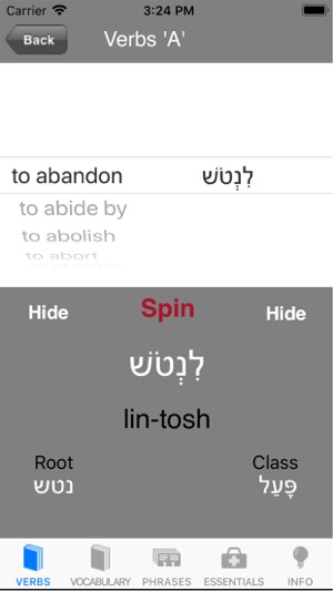 Hebrew Guide(圖1)-速報App