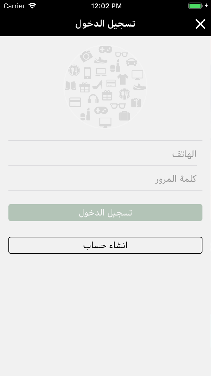 الماسة للسيدات