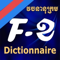 Dictionnaire Français-Khmer pour PC