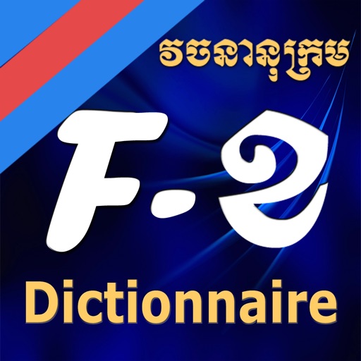 Dictionnaire Français-Khmer iOS App