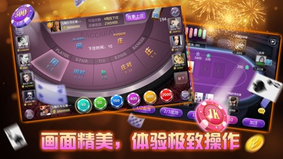 经典炸金花-全民欢乐炸金花 screenshot 3