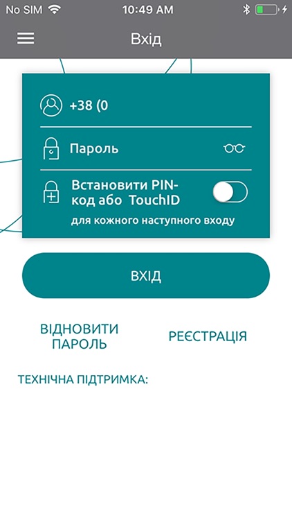 Cib Online By Komertsiiny Industrialny Bank Pat