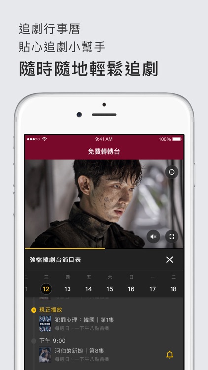 KKTV - 難以抗劇