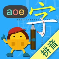 宝宝学汉字（认字识字神器） pour PC