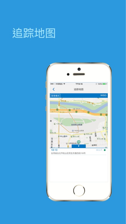 安全专家 WISO screenshot-3