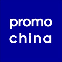 Promochina