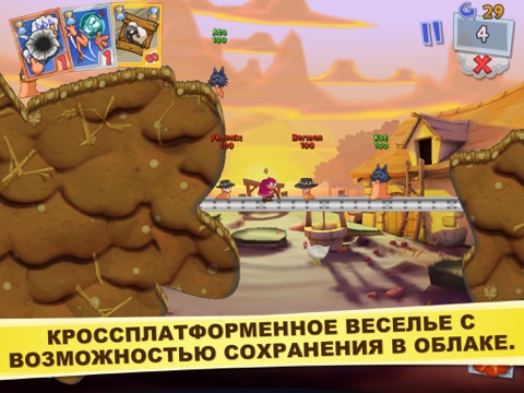 Скачать игру Worms3
