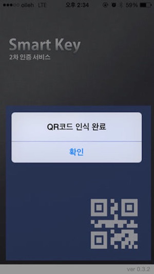 D-Cloud SmartKey for iPhone(圖2)-速報App