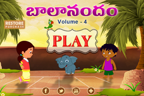 Telugu Rhymes Vol 04 screenshot 3