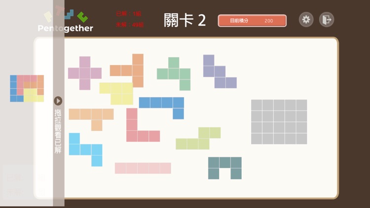 Pentogether screenshot-9