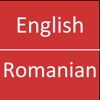 English To Romanian Dictionary