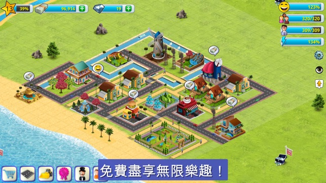 Village City: Island Build 2(圖2)-速報App