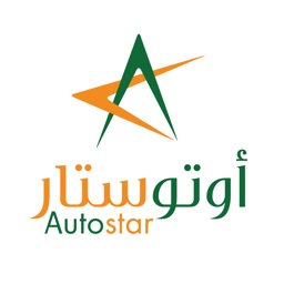 AutoStar - أوتوستار