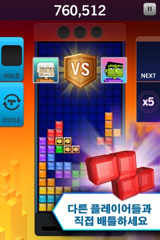 Tetris® Blitz screenshot 4