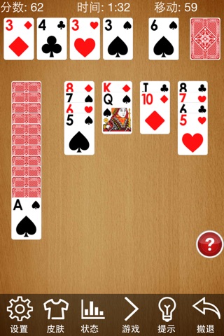 Canfield Solitaire Card Games screenshot 2