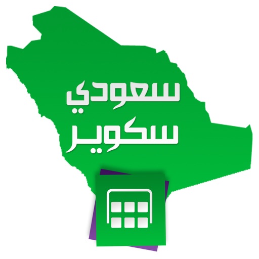 سعودي سكوير icon