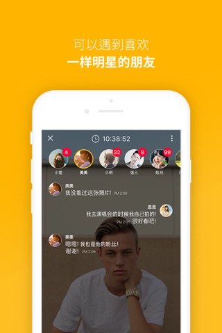 Peeper - Connect stars and fan screenshot 4