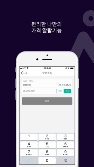 Coinbine - 코인, 암호화폐 정보(圖3)-速報App