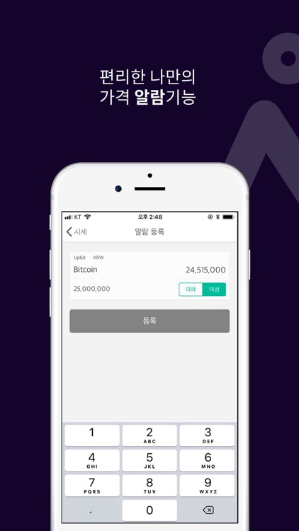 Coinbine - 코인, 암호화폐 정보