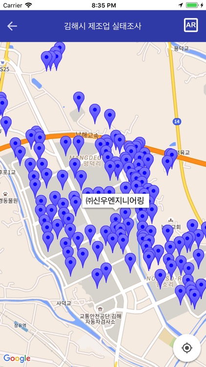 스마트 앙케트 screenshot-4