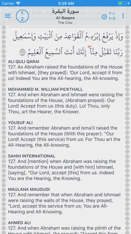 Qaf Quran