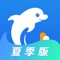 携程旅行——携程在手,说走就走