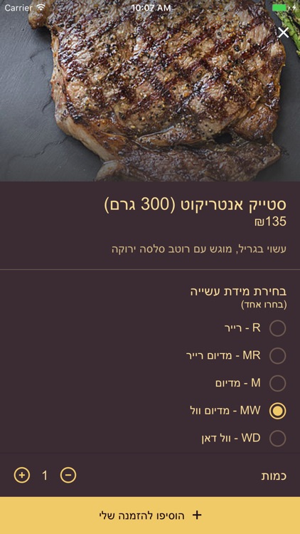 אוונגארד