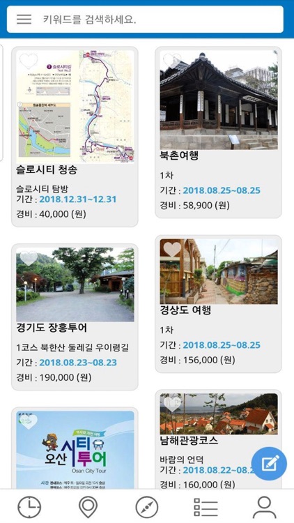 스타포밍 screenshot-3