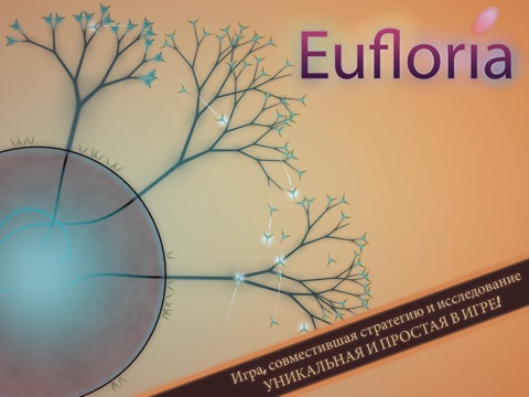 Eufloria HD на iPad