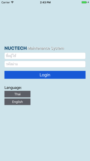 NUCTECH