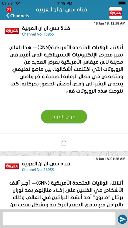 LZOOM screenshot-3