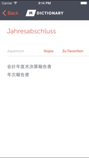 MDictionary für Wirtschaft(圖3)-速報App