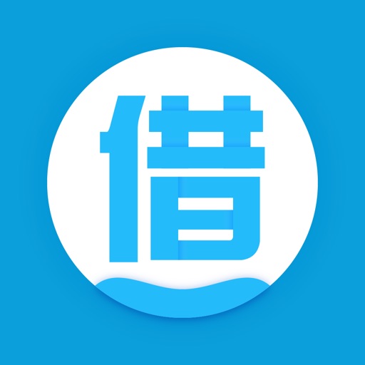 i借钱-小额借款极速借钱