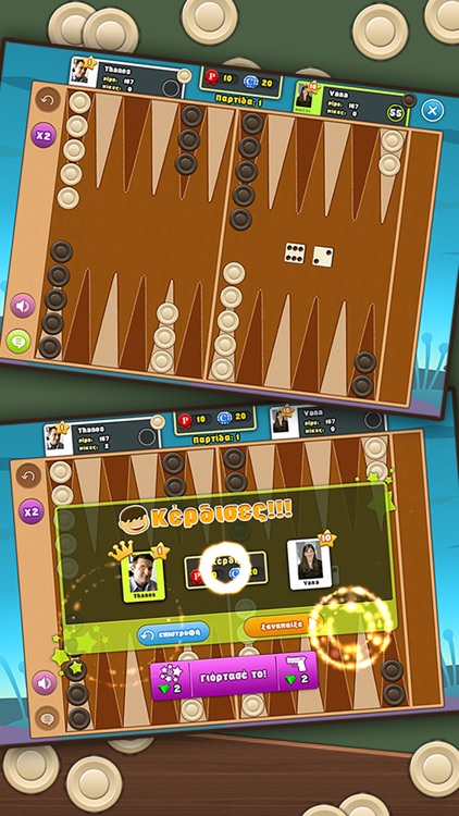 Tavli (Greek Backgammon) screenshot-3