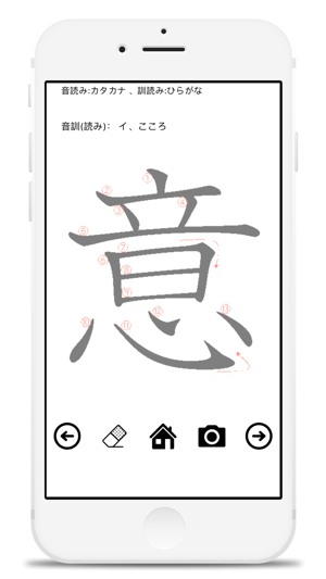 Kanji of the third grade of elementary school(圖2)-速報App