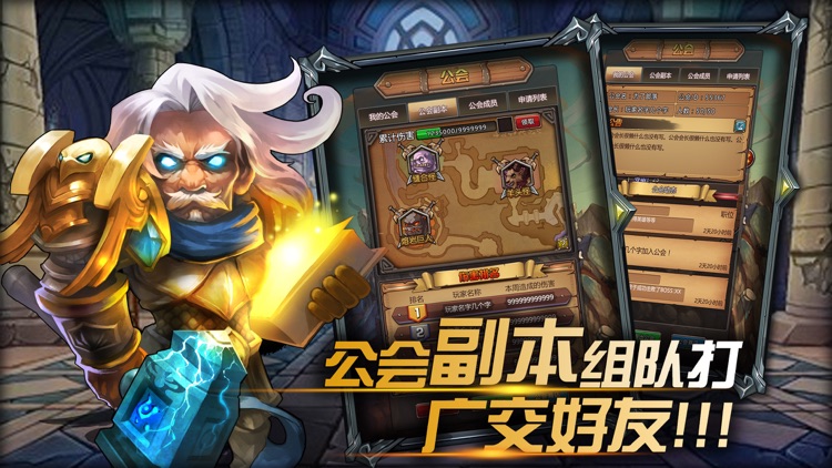 挂机部落之战-精品沙巴克七雄争霸