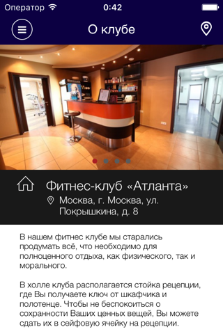 Атланта - náhled