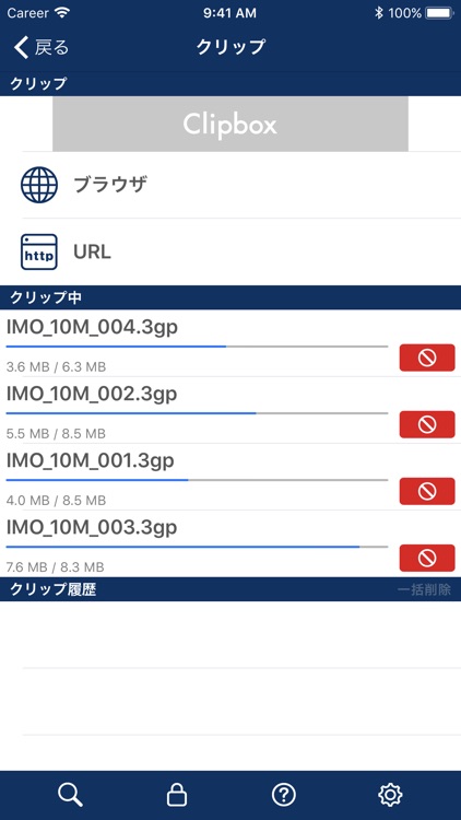 Clipbox+