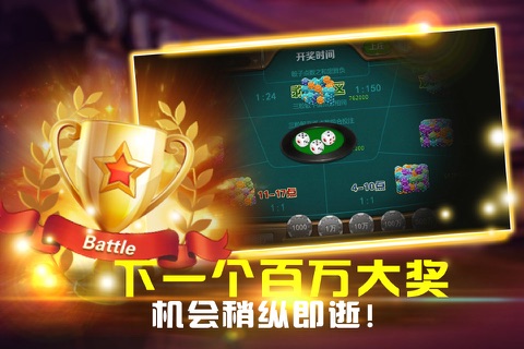 天天电玩城-街机棋牌游戏中心 screenshot 4