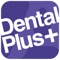 Form signing application for use with the DentalPlus practice management system