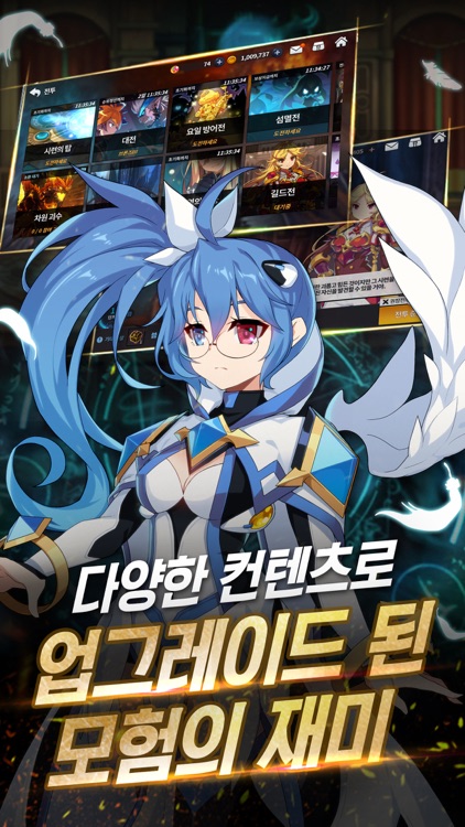 그랜드체이스 for kakao screenshot-6